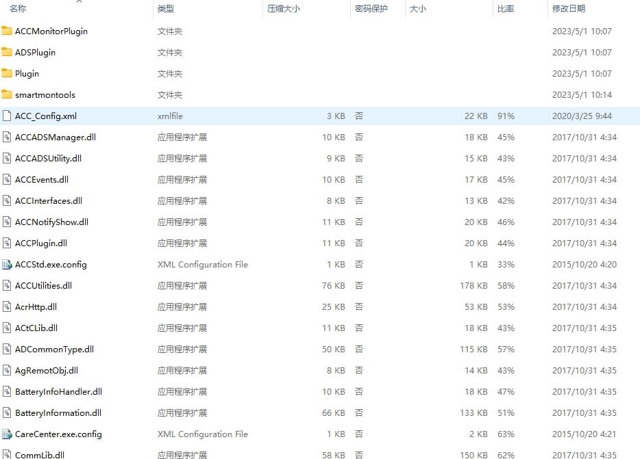 AXI 2023 BOT 高级版 V1.14 截图