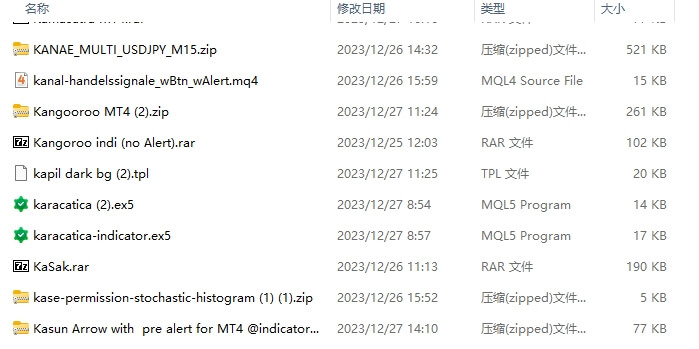 每包 456 截图