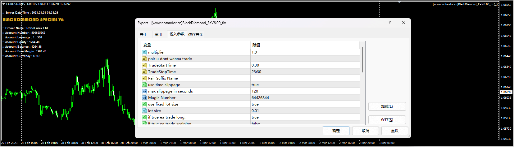 BlackDiamond_EaV6.00_fix 截图