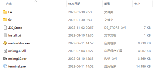 倒卖 EA 截图