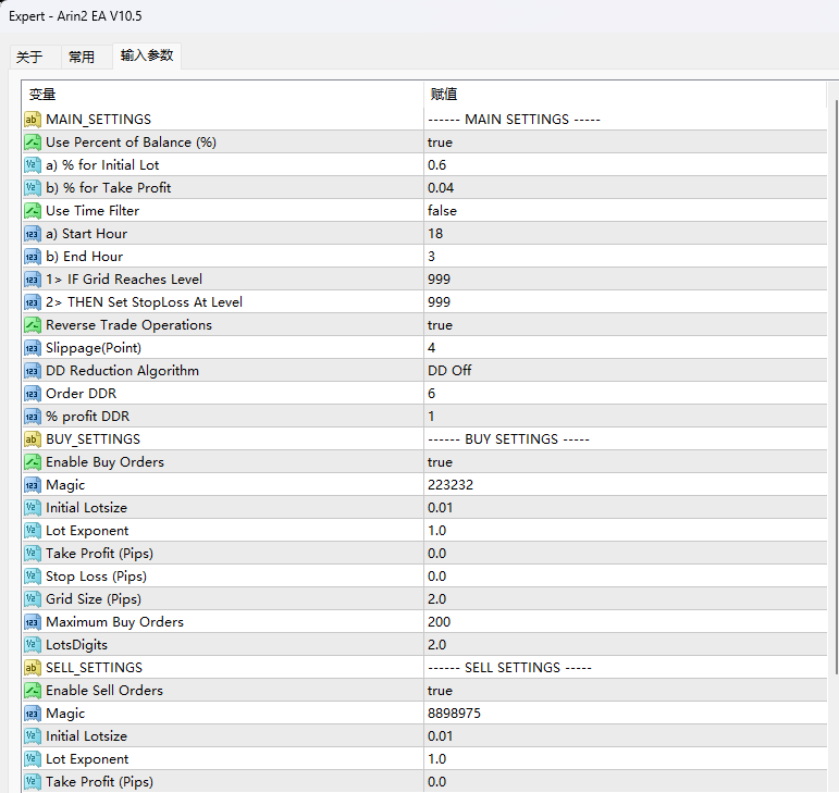 Arin2 EA V10.5 截图