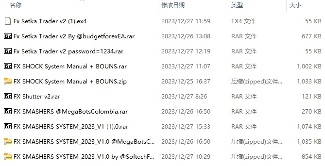 每包 261 截图