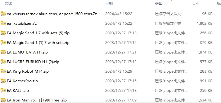 每包 298 截图