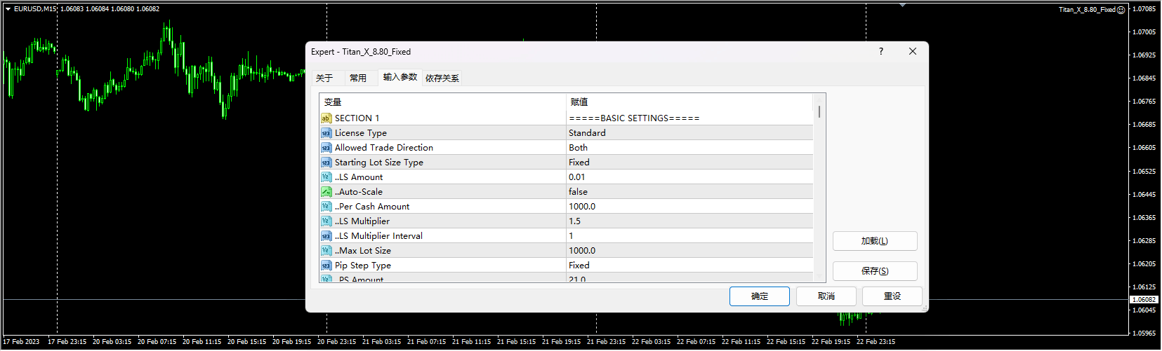 Titan_X_8.80_Fixed 截图