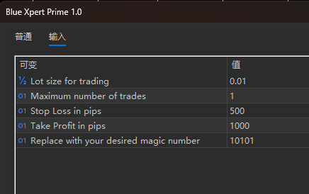 Blue Xpert Prime 截图