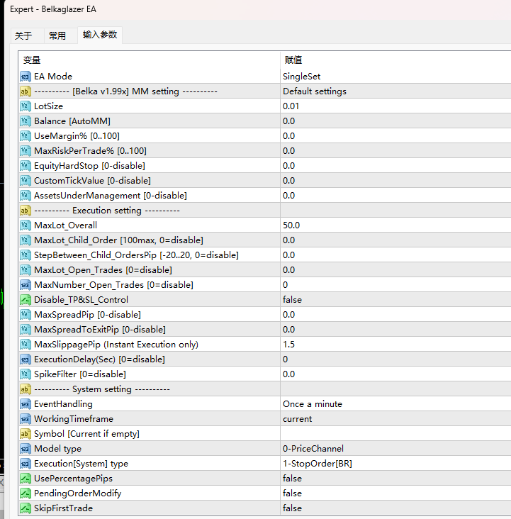 贝尔卡格雷泽 EA 截图
