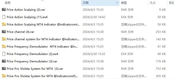 每包 333 截图