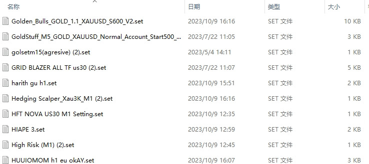 set files 截图