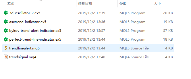 合成二元交易系统 截图