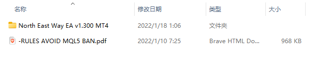 东北路 EA v1.300 MT4 截图