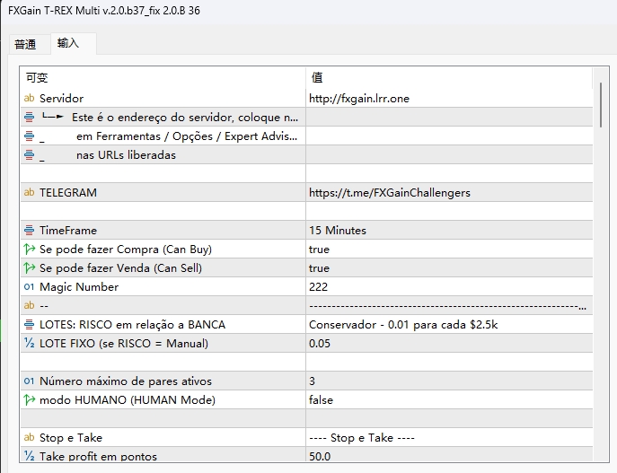 FXGain T-REX Multi v.2.0.b37_fix 截图