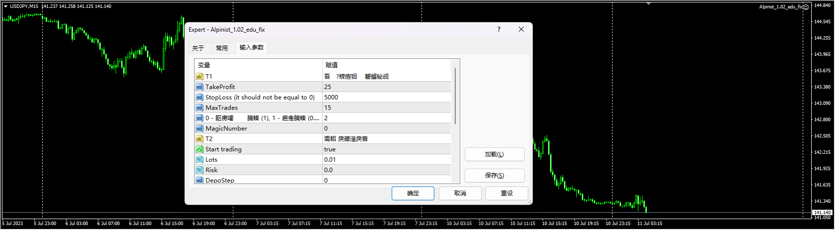 Alpinist_1.02_edu_fix 截图
