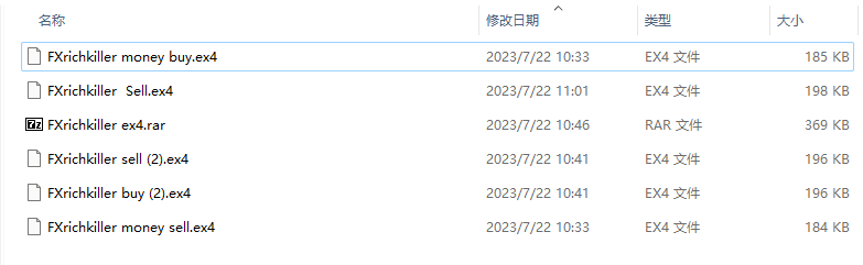 外汇杀手 截图