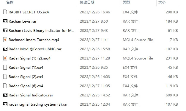 每包 475 截图