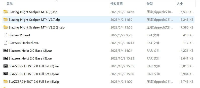 每包 118 截图
