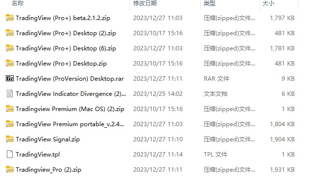 每包 534 截图