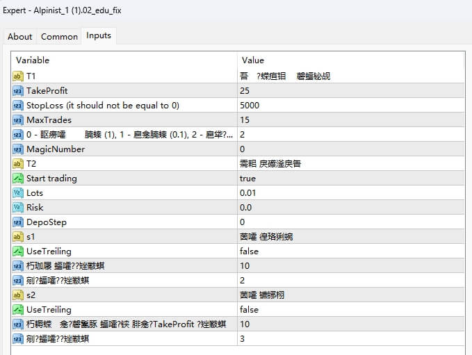 Alpinist_1 (1).02_edu_fix 截图