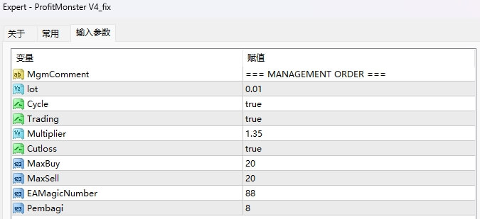 ProfitMonster V4_fix 截图