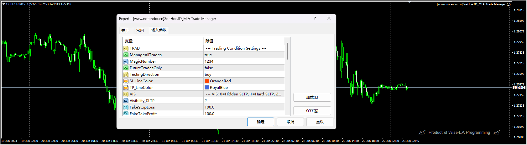 SoeHoe.ID_MIA 贸易经理 截图