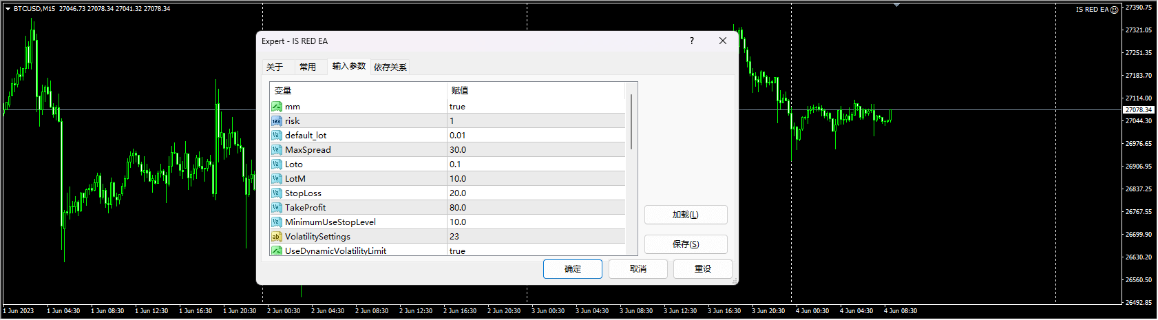 是红EA 截图