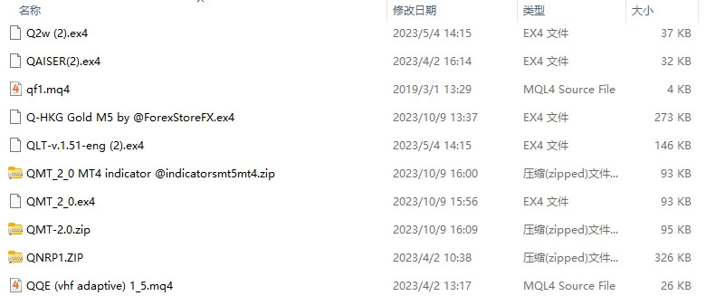 每包 687 截图