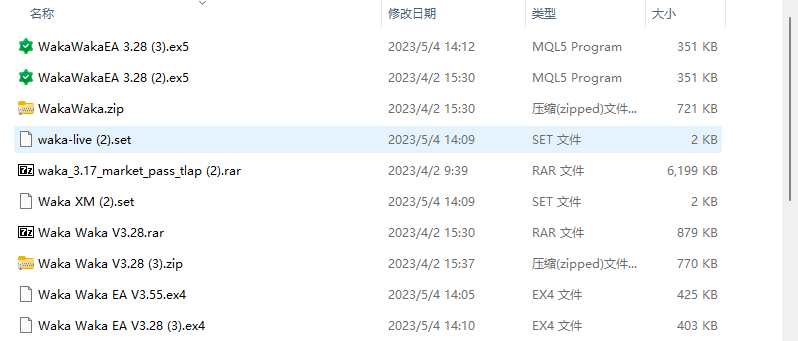 哇卡哇卡EA 截图