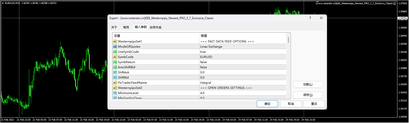 Westernpips_Newest_PRO_3_7_Exclusive_Classic 截图