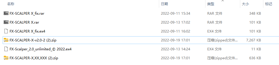 外汇黄牛 截图