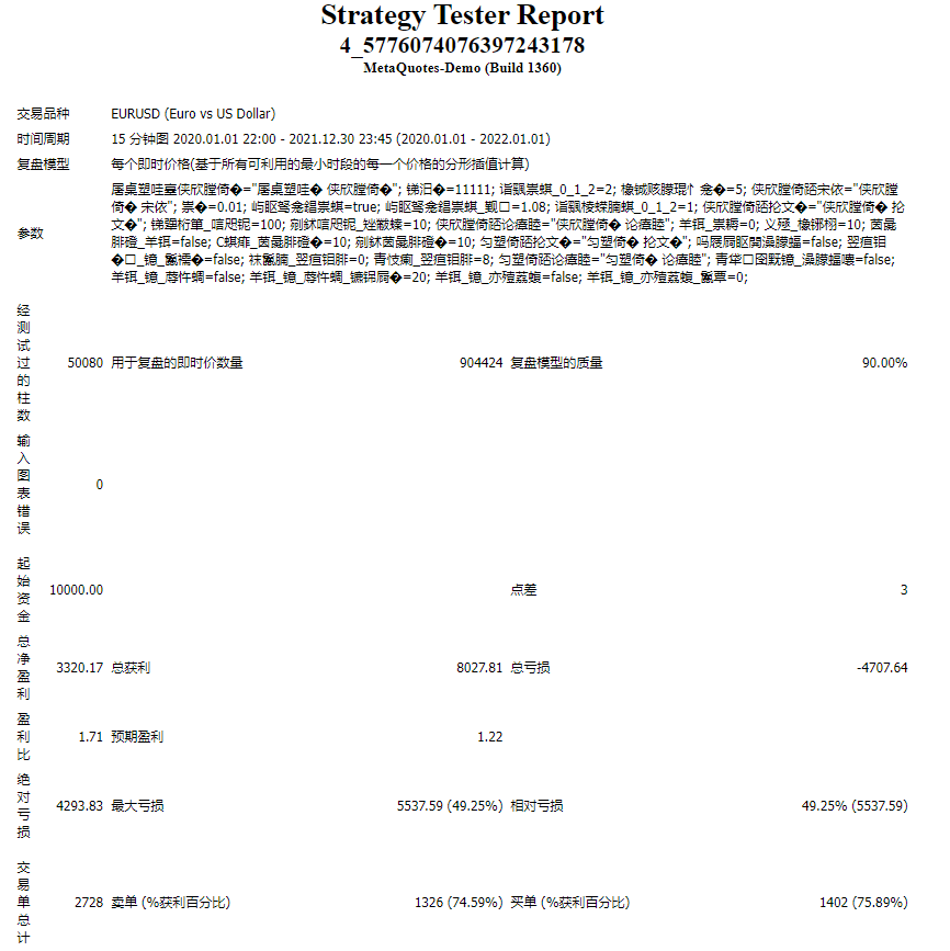 4_5776074076397243178 截图