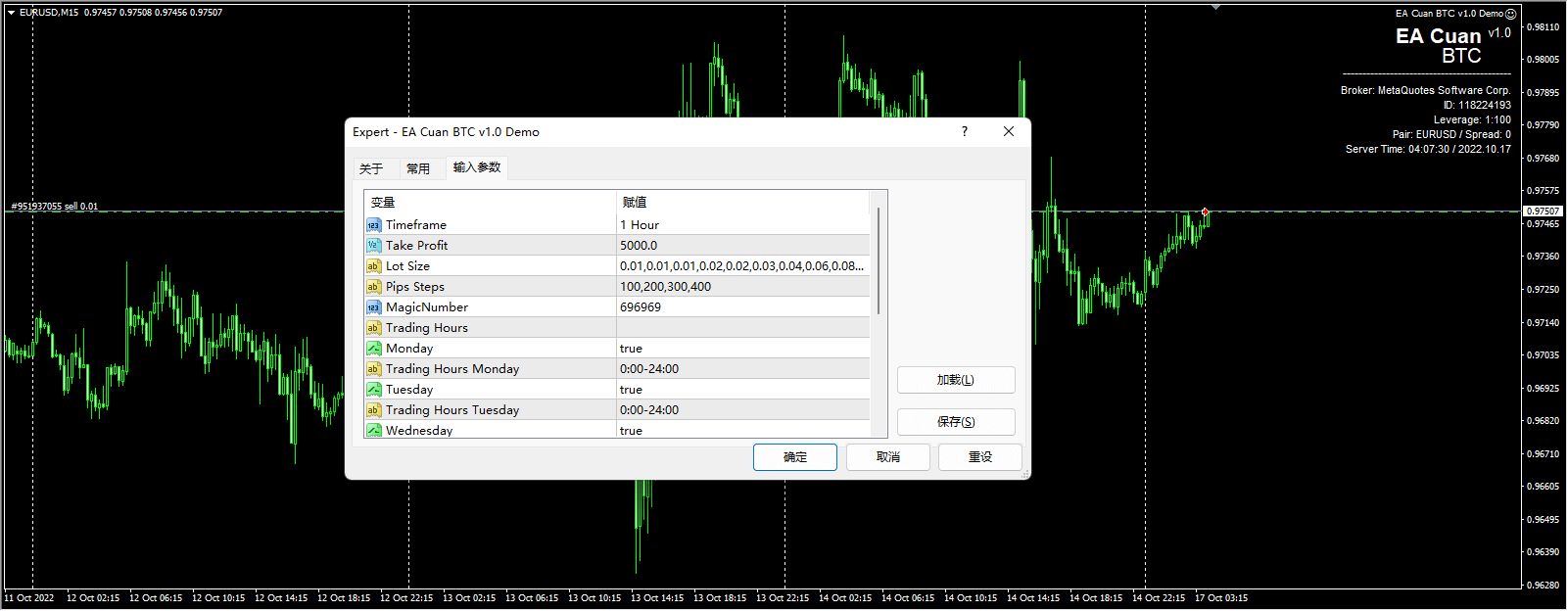 EA攒BTC v1.0 截图