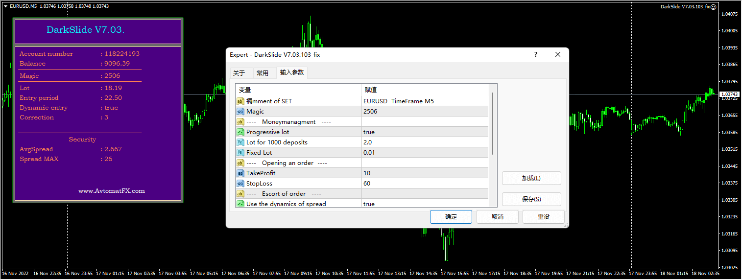 DarkSlide V7.03.103_fix 截图