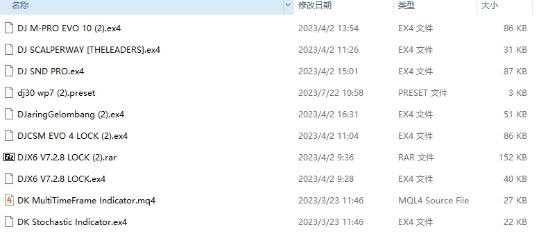 每包 867 截图