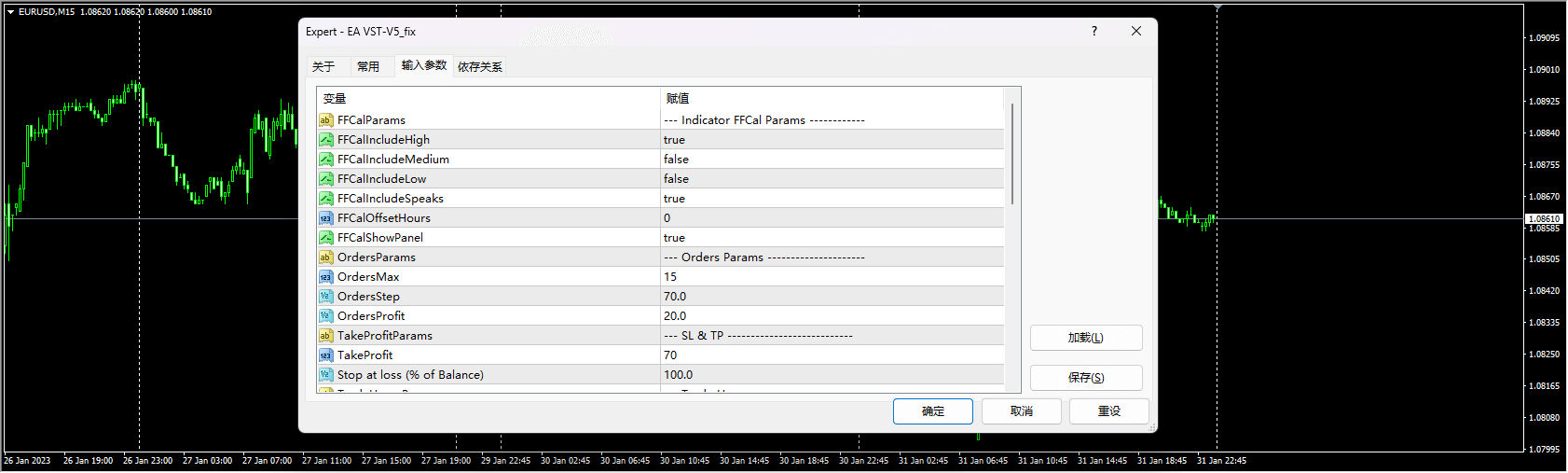 EA VST-V5_修复 截图