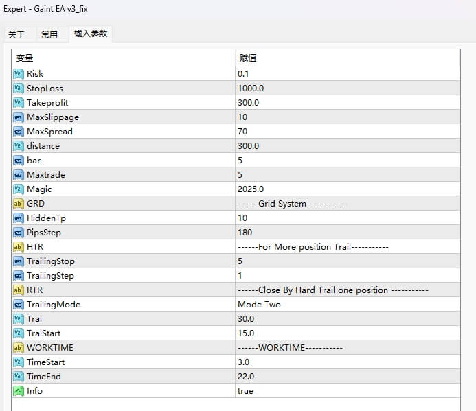 Gaint EA v3_fix 截图