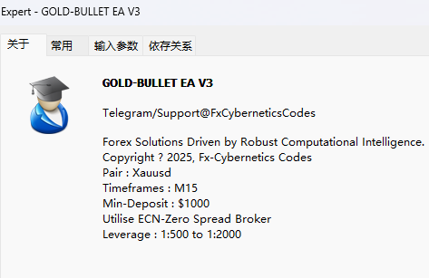 金子弹 EA V3 截图