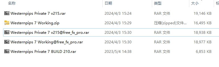 西部皮普私人 7 截图