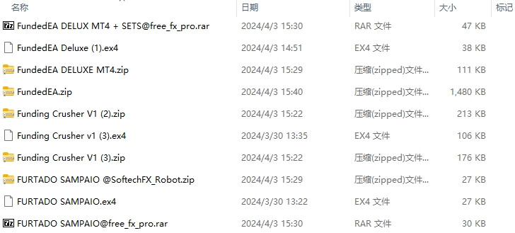每包 179 截图
