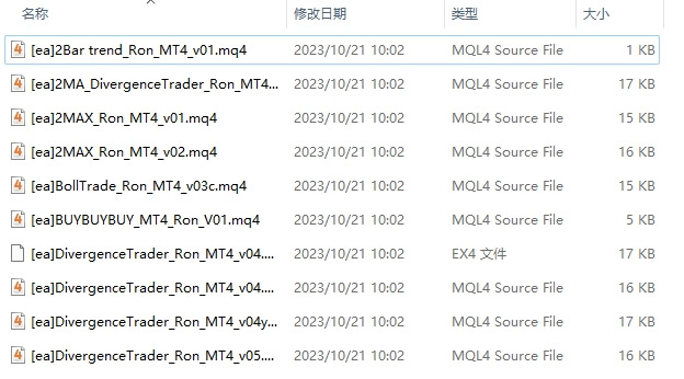 930 Mq4 E 包 截图