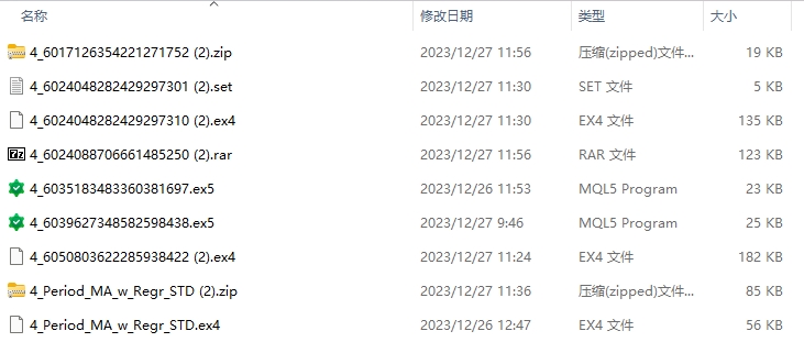 每包 492 截图