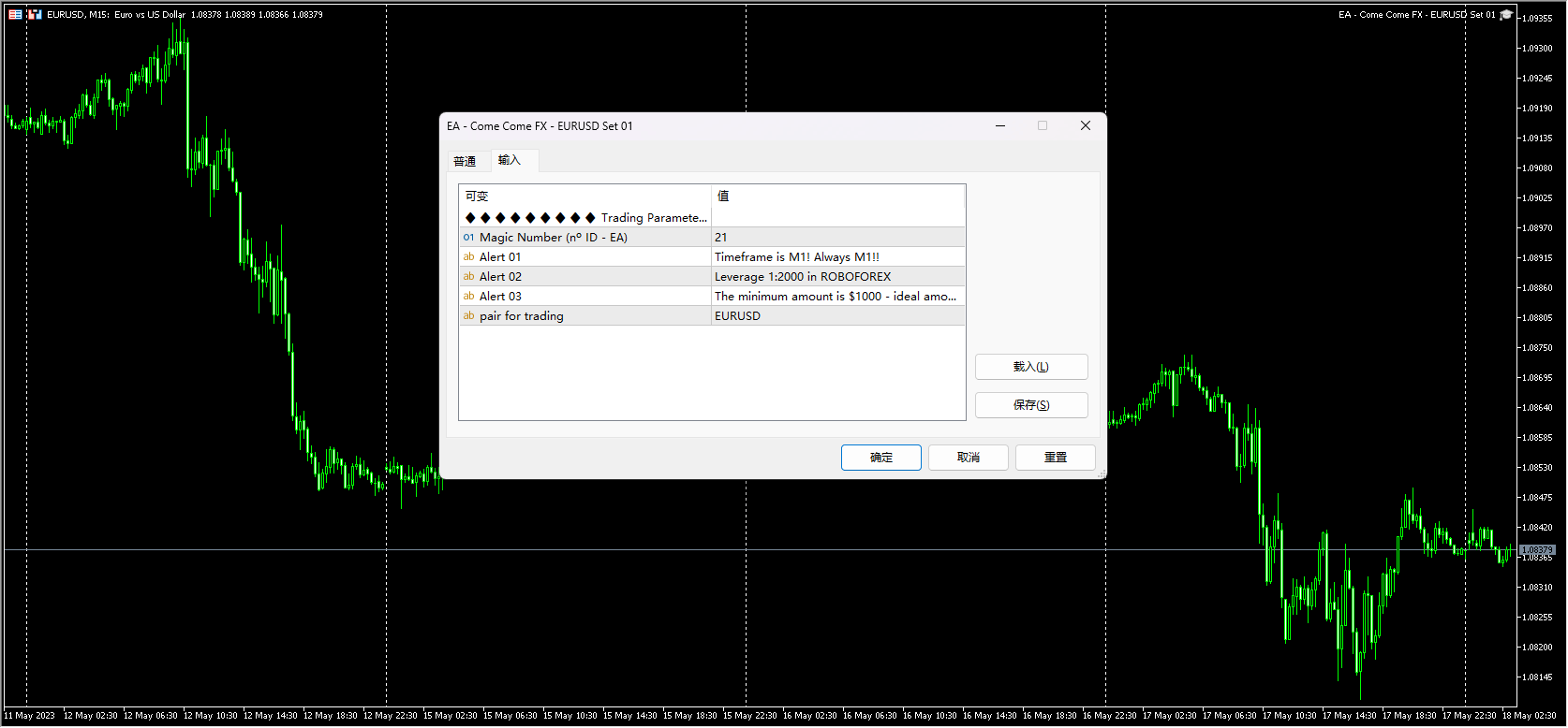 EA – ComeCome FX 2023 2024 截图