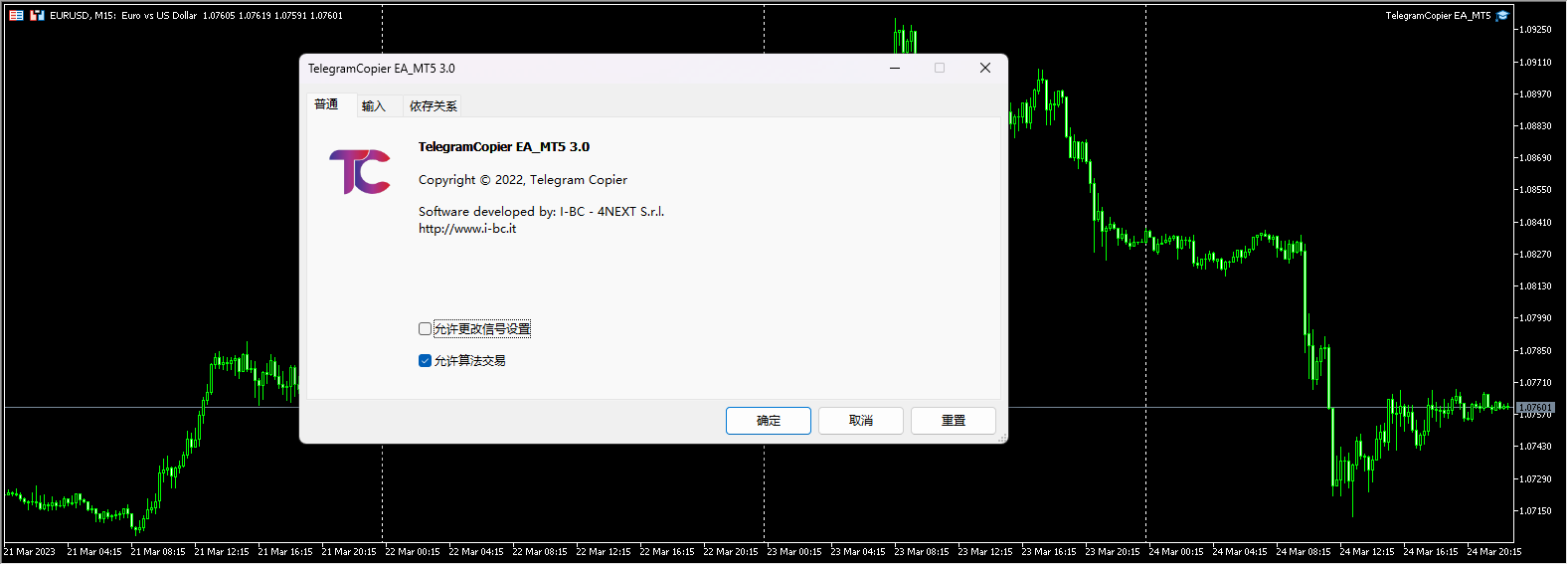 TelegramCopier EA_MT5 截图