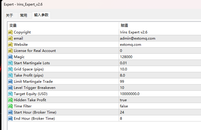 Irins_Expert_v2.6 截图