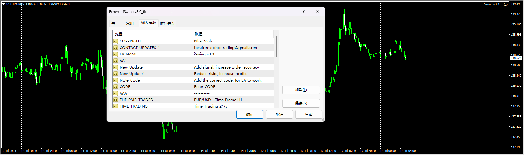 iSwing v3.0_修复 截图