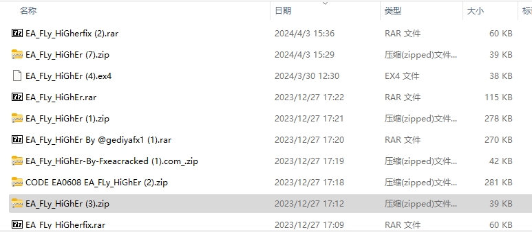EA_FLy_HiGhEr 包 截图