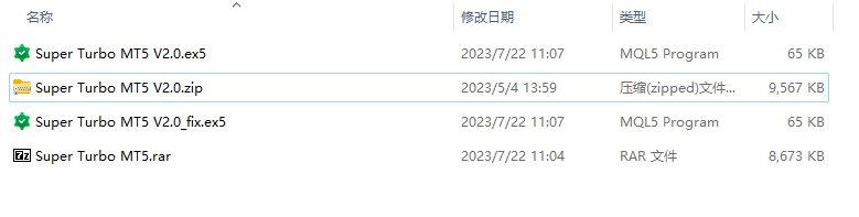 超级涡轮MT5 截图