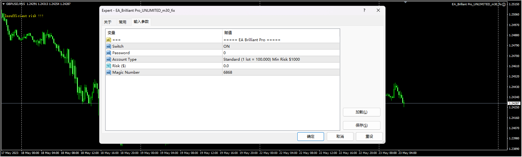 EA_Brilliant Pro_UNLIMITED_m30_fix 截图