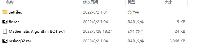 数学算法Bot_Full 截图