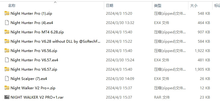 每包 319 截图