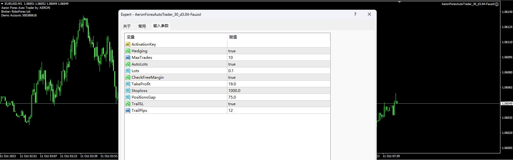 AeronForexAutoTrader 修复 截图