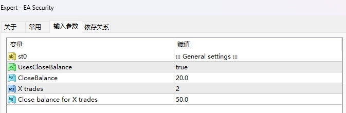 EA安全 截图